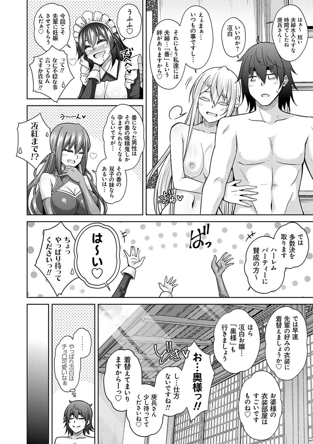 Page 205