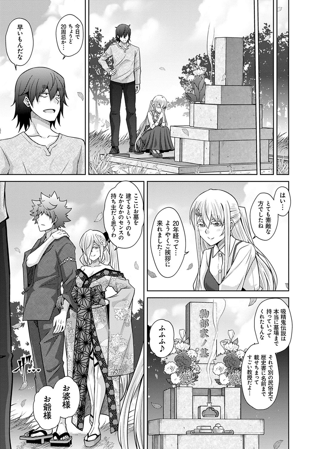 Page 214