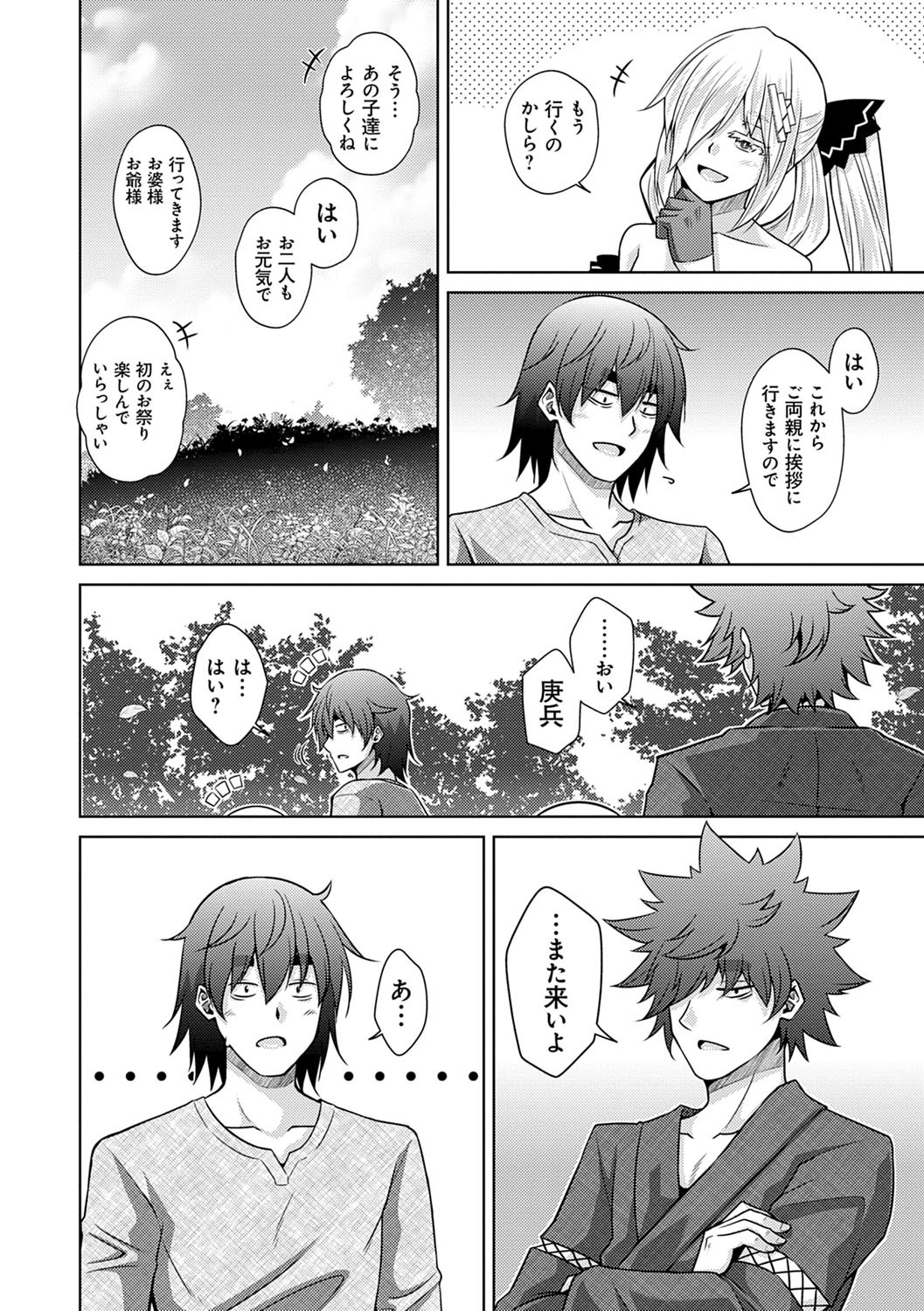 Page 215