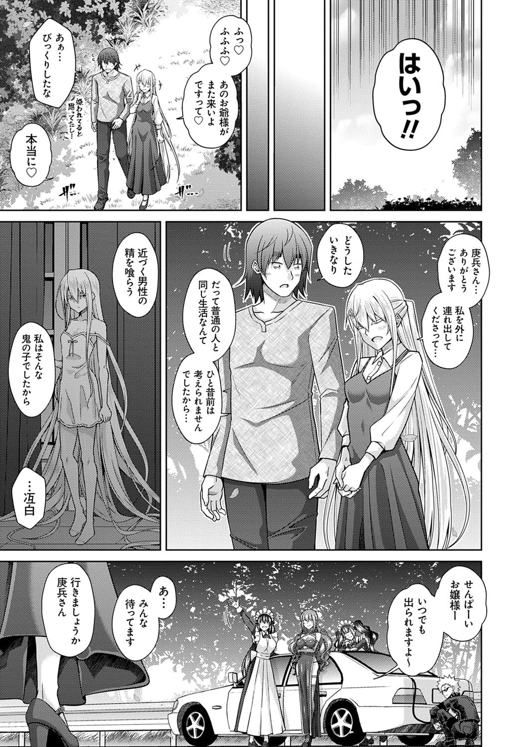 Page 216