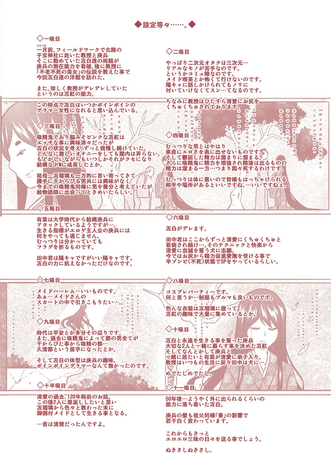 Page 221