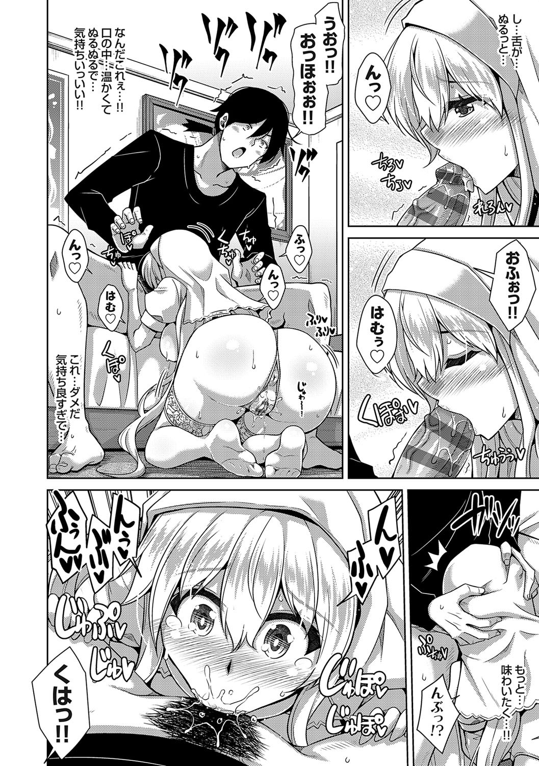 Page 225