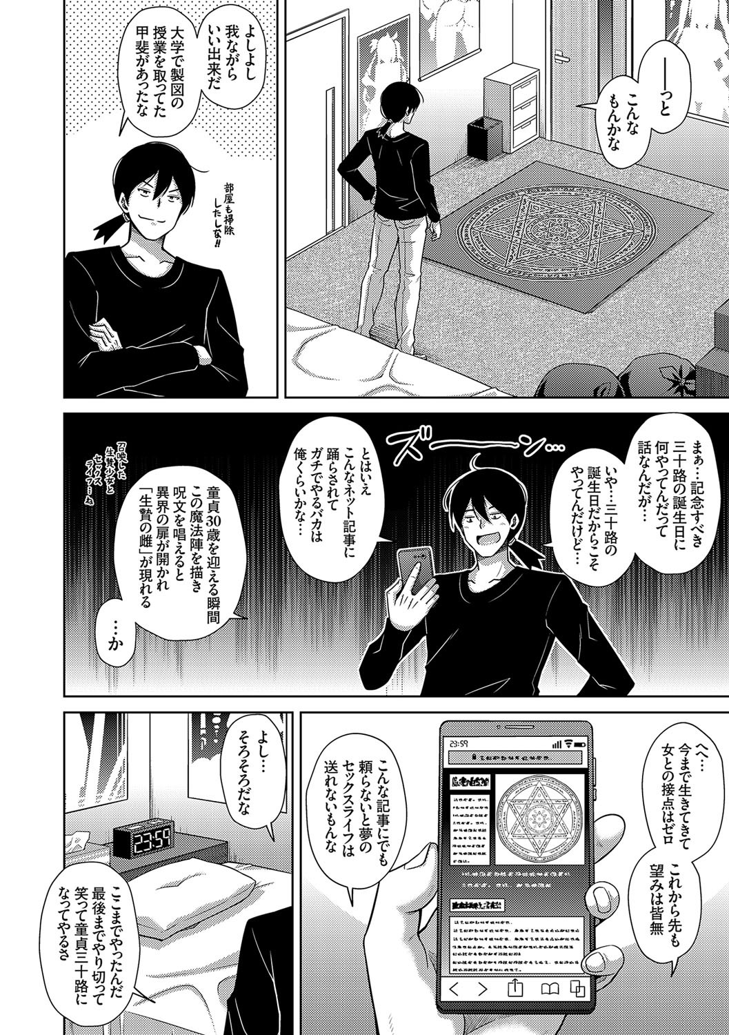 Page 227
