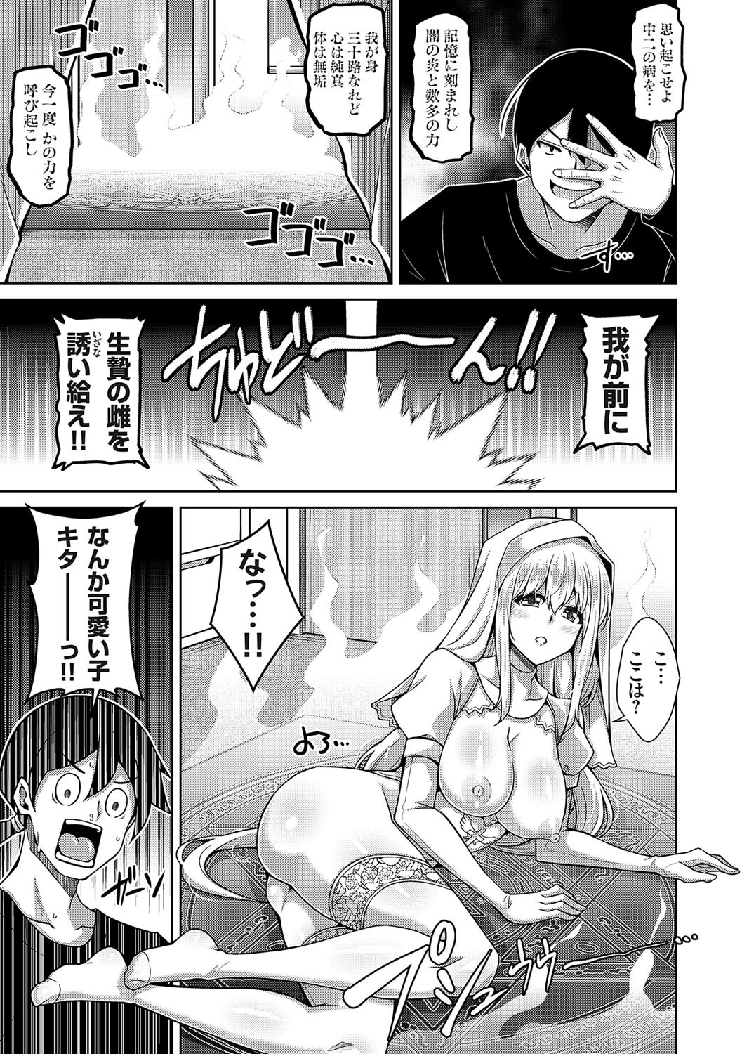 Page 228