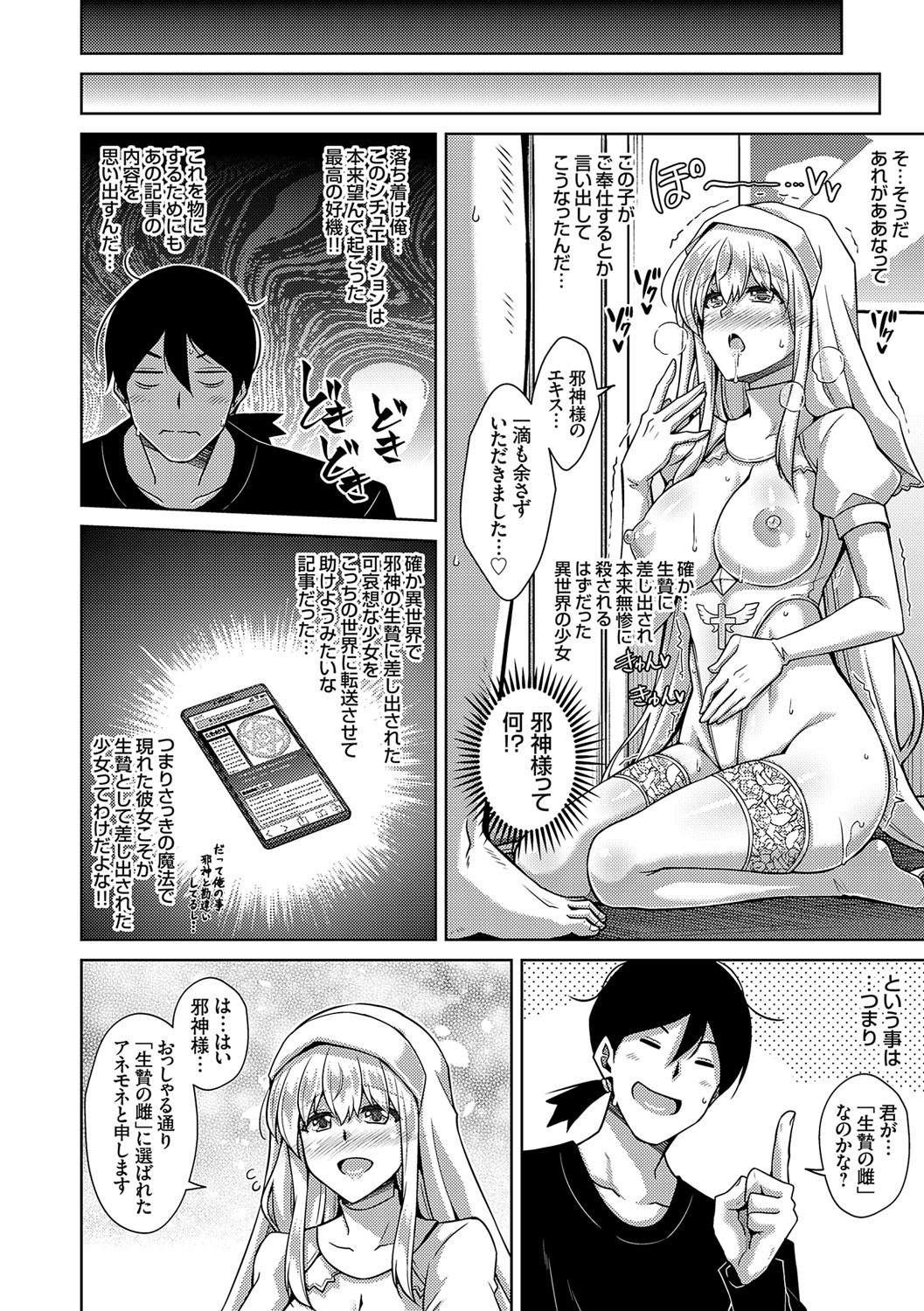 Page 229