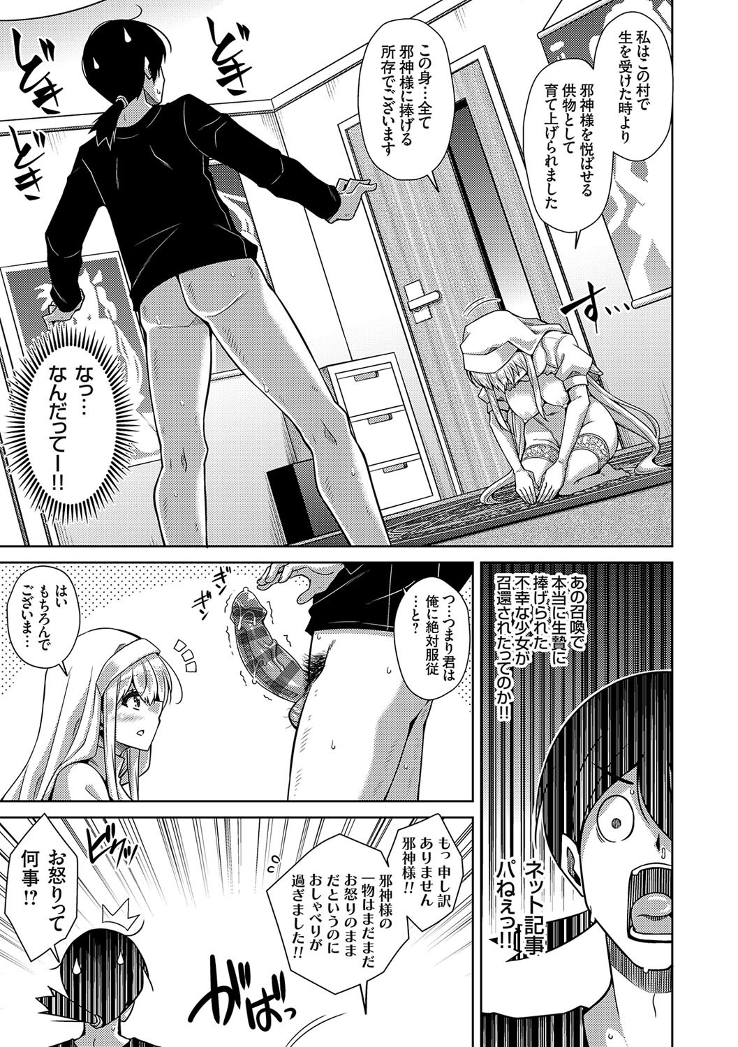 Page 230
