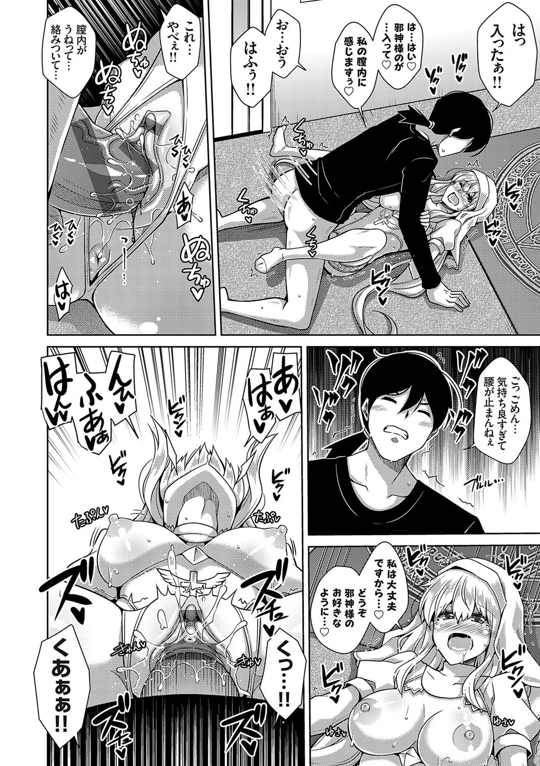 Page 233