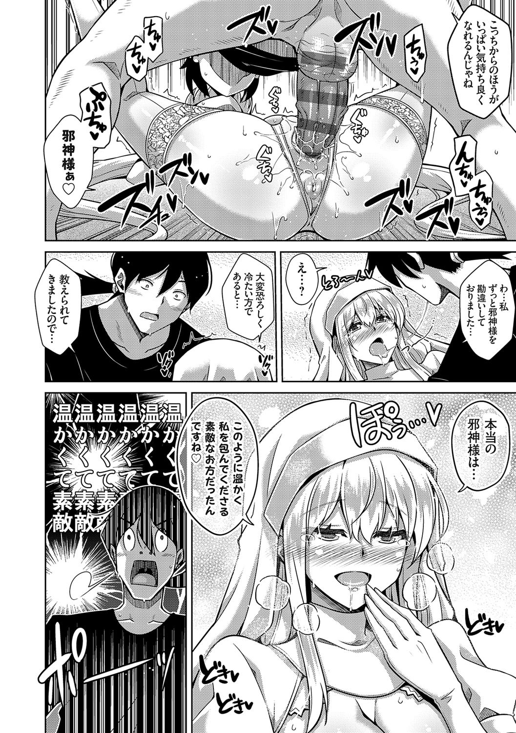 Page 237