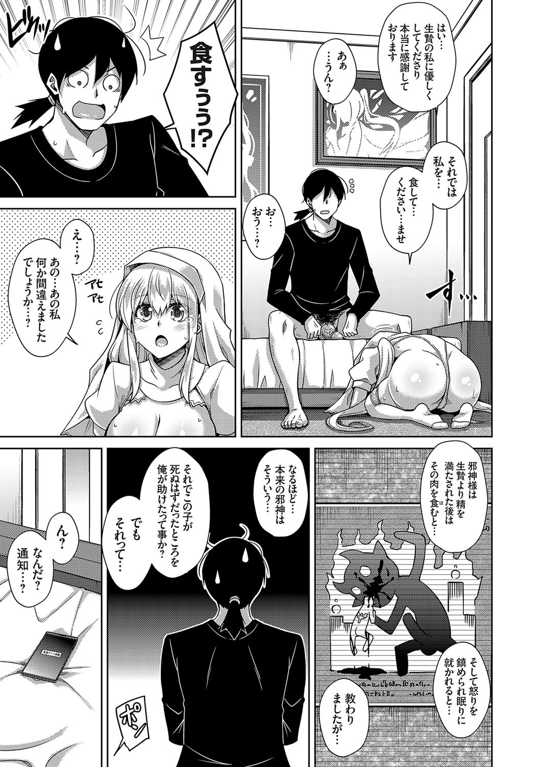 Page 240