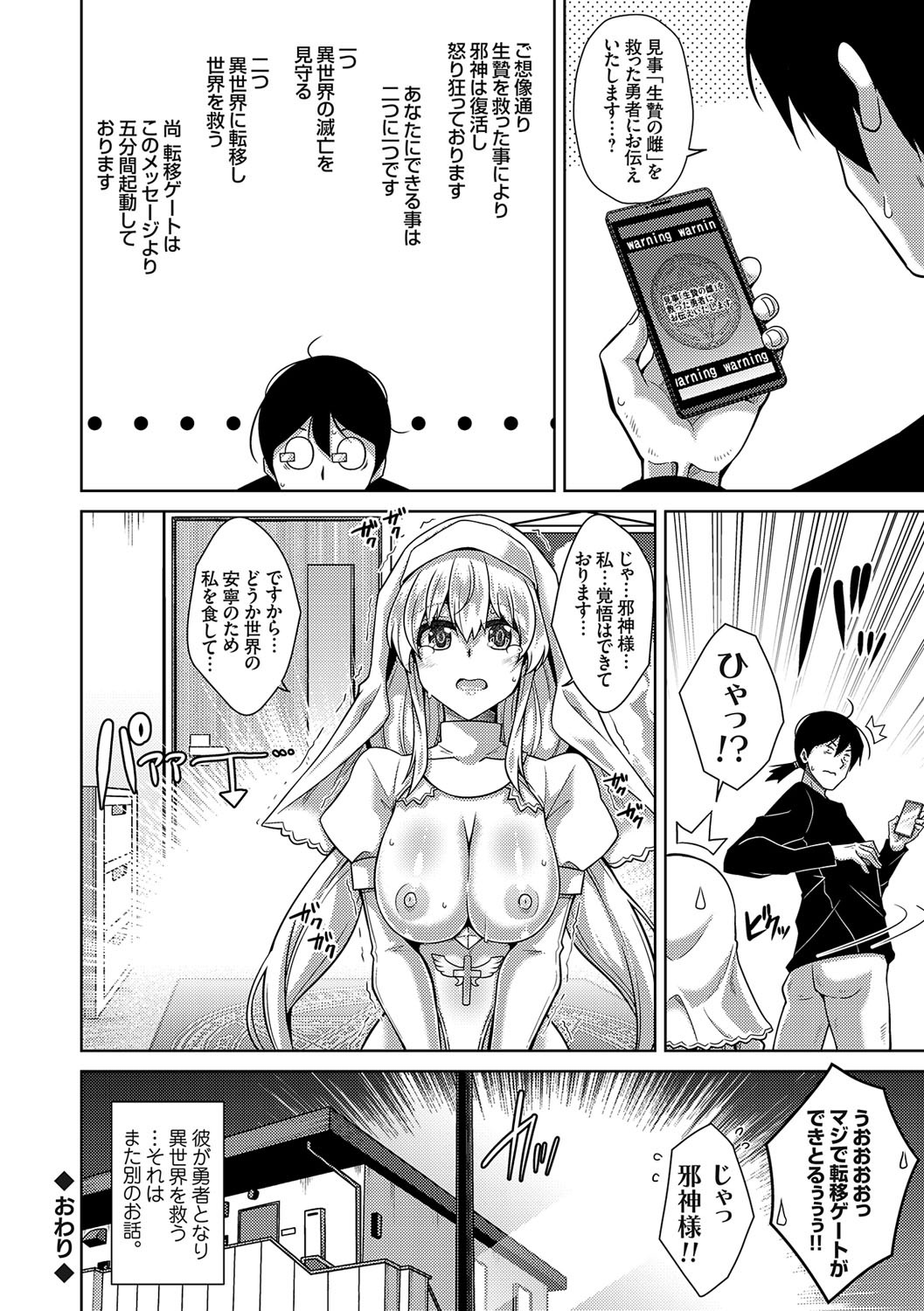 Page 241