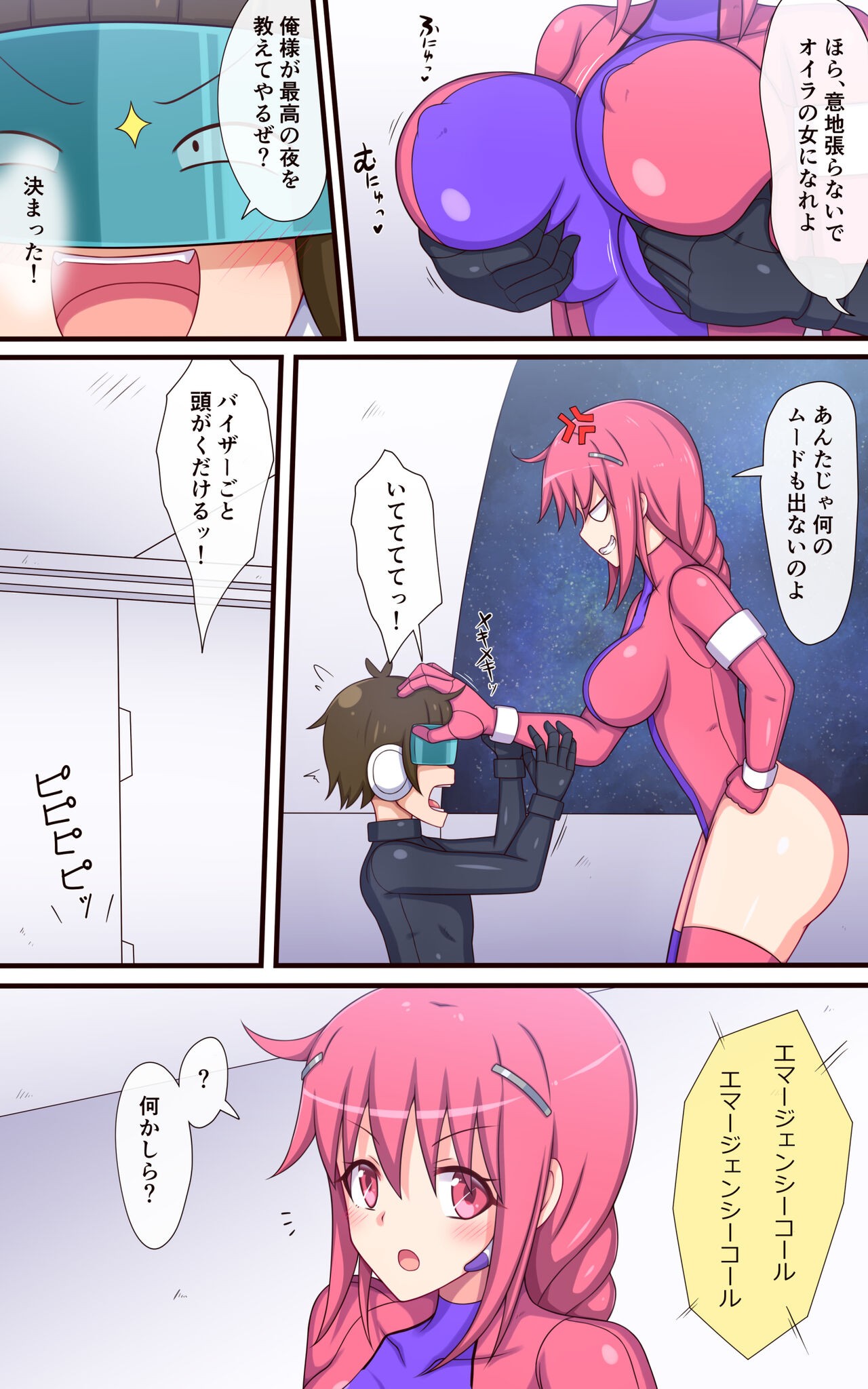 Page 3