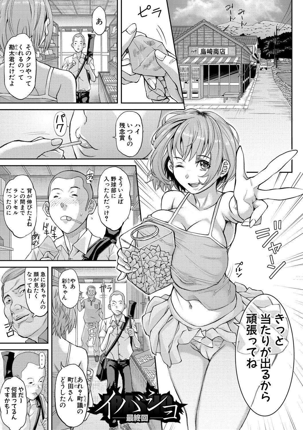 Page 114