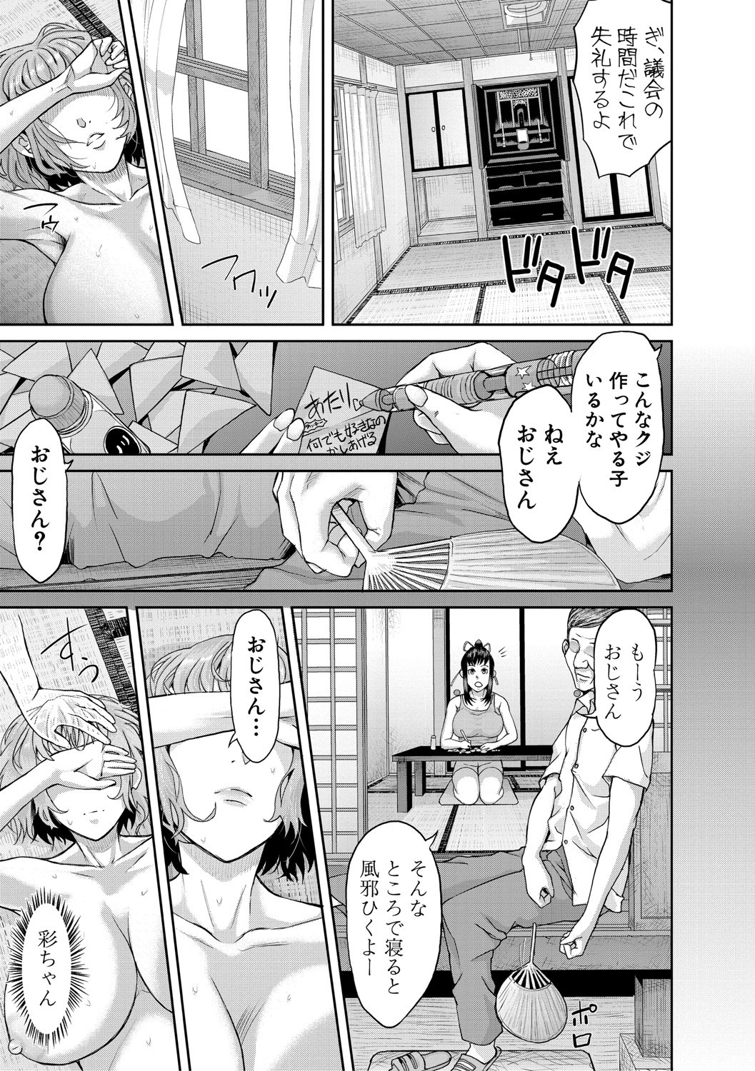 Page 120