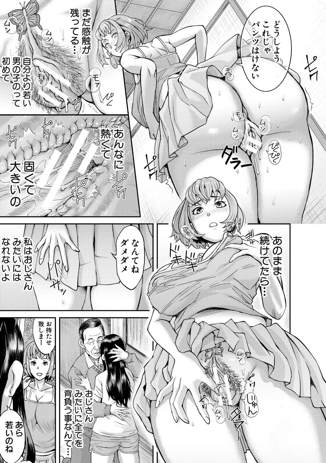 Page 128