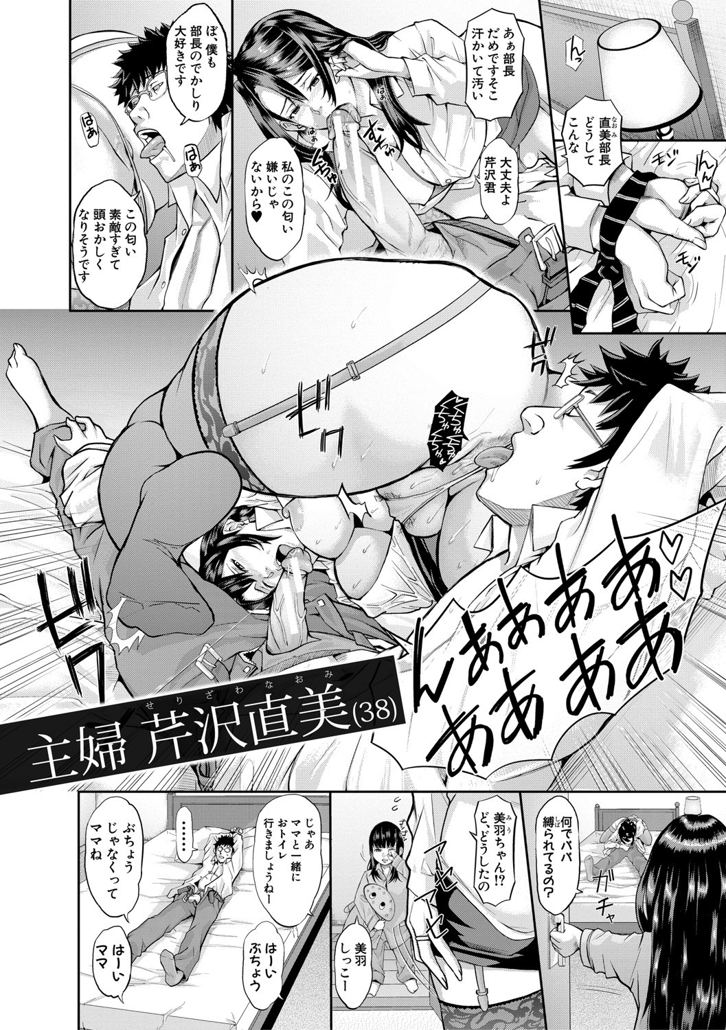 Page 142