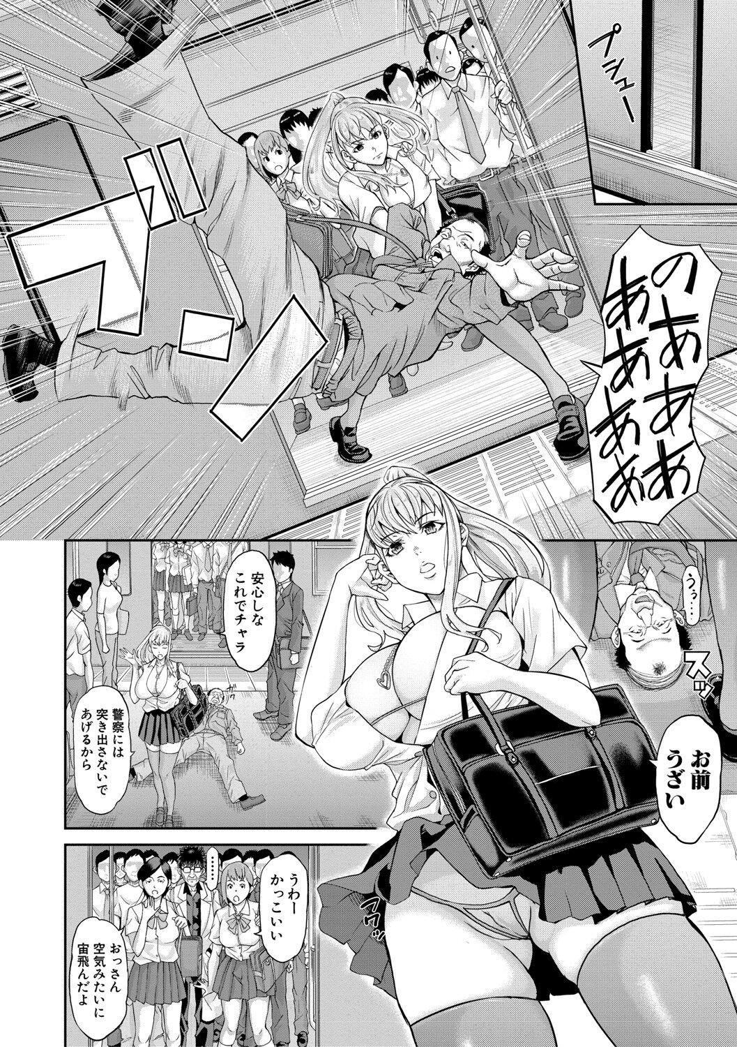 Page 171