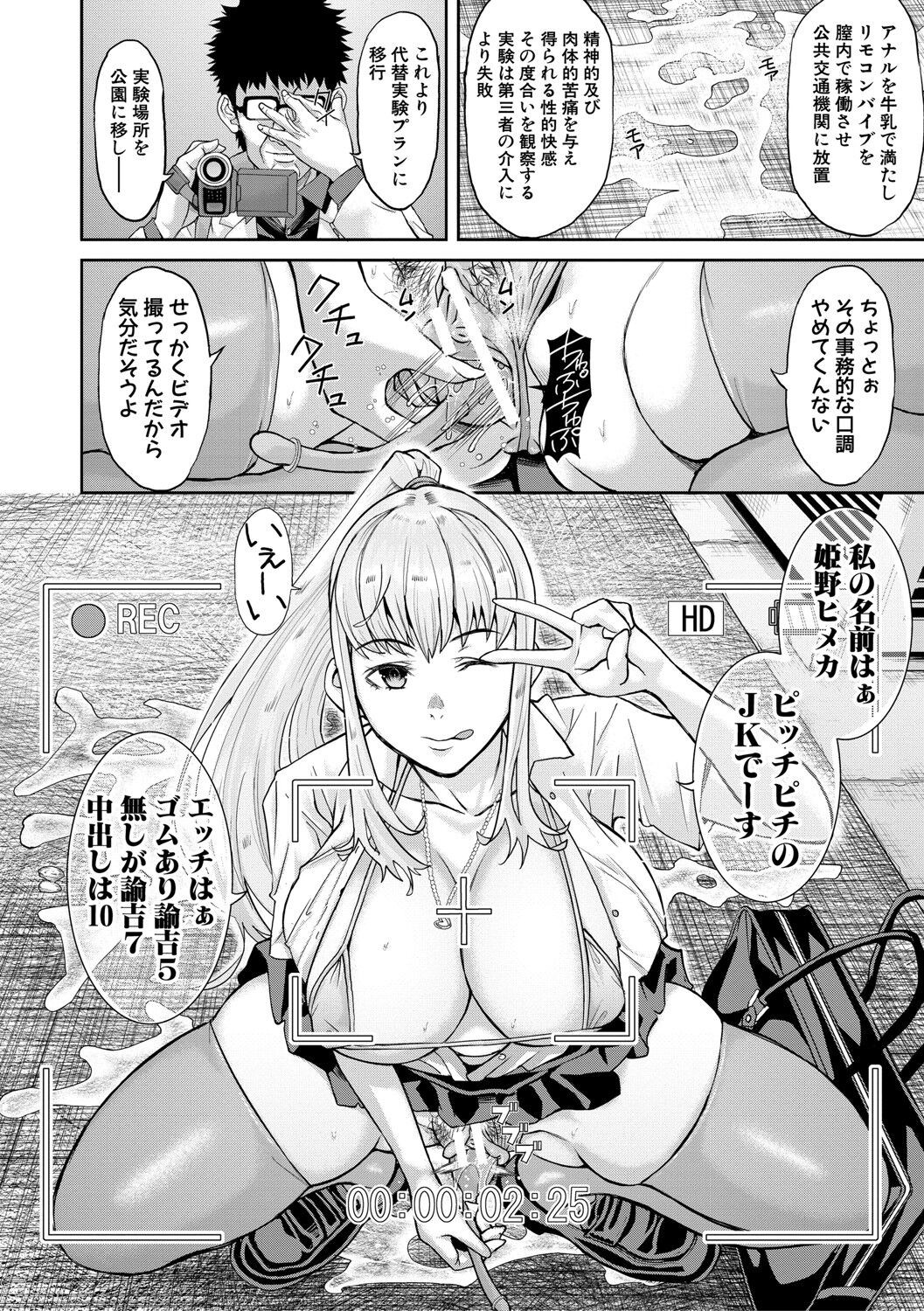 Page 173