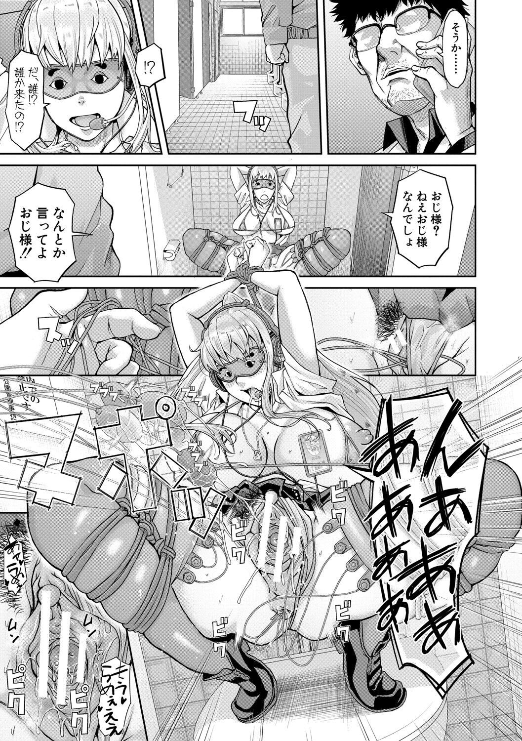 Page 178