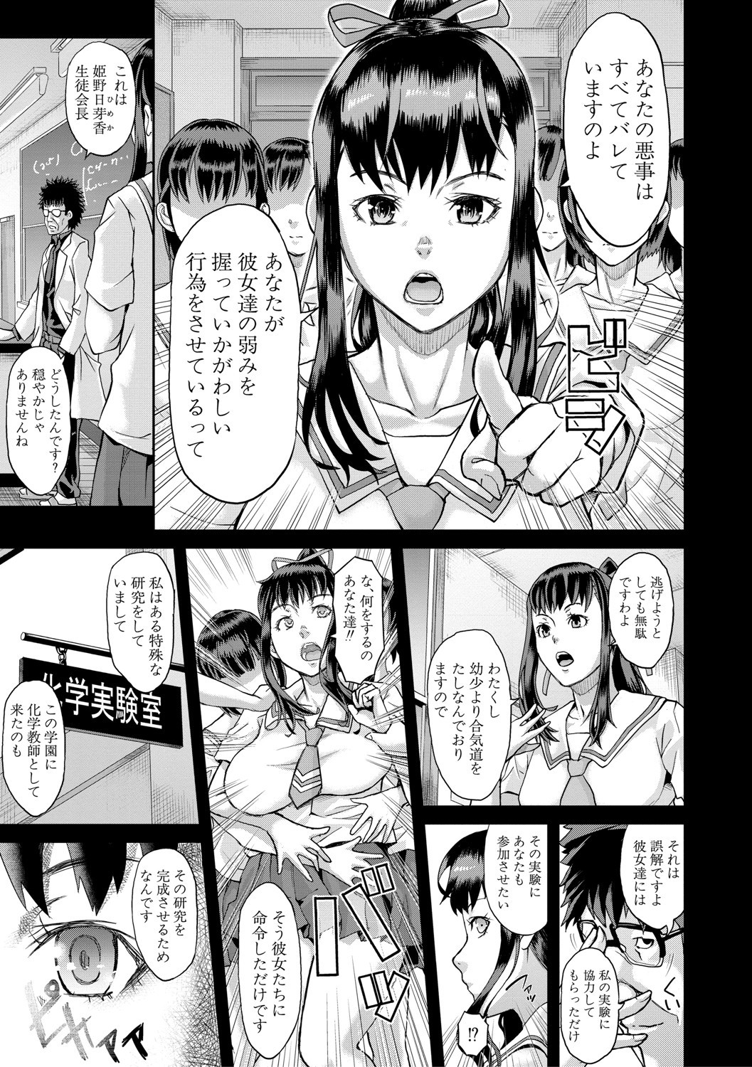 Page 184