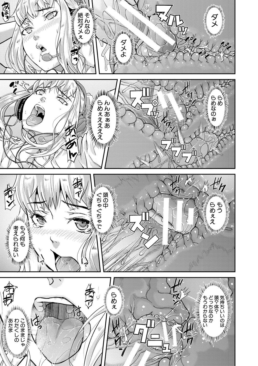 Page 190