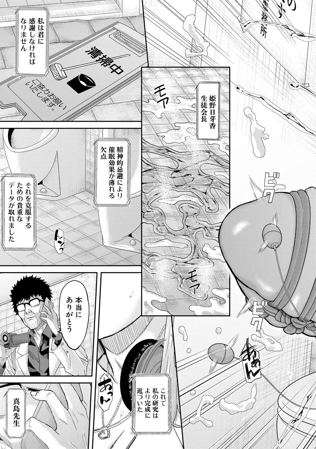 Page 198