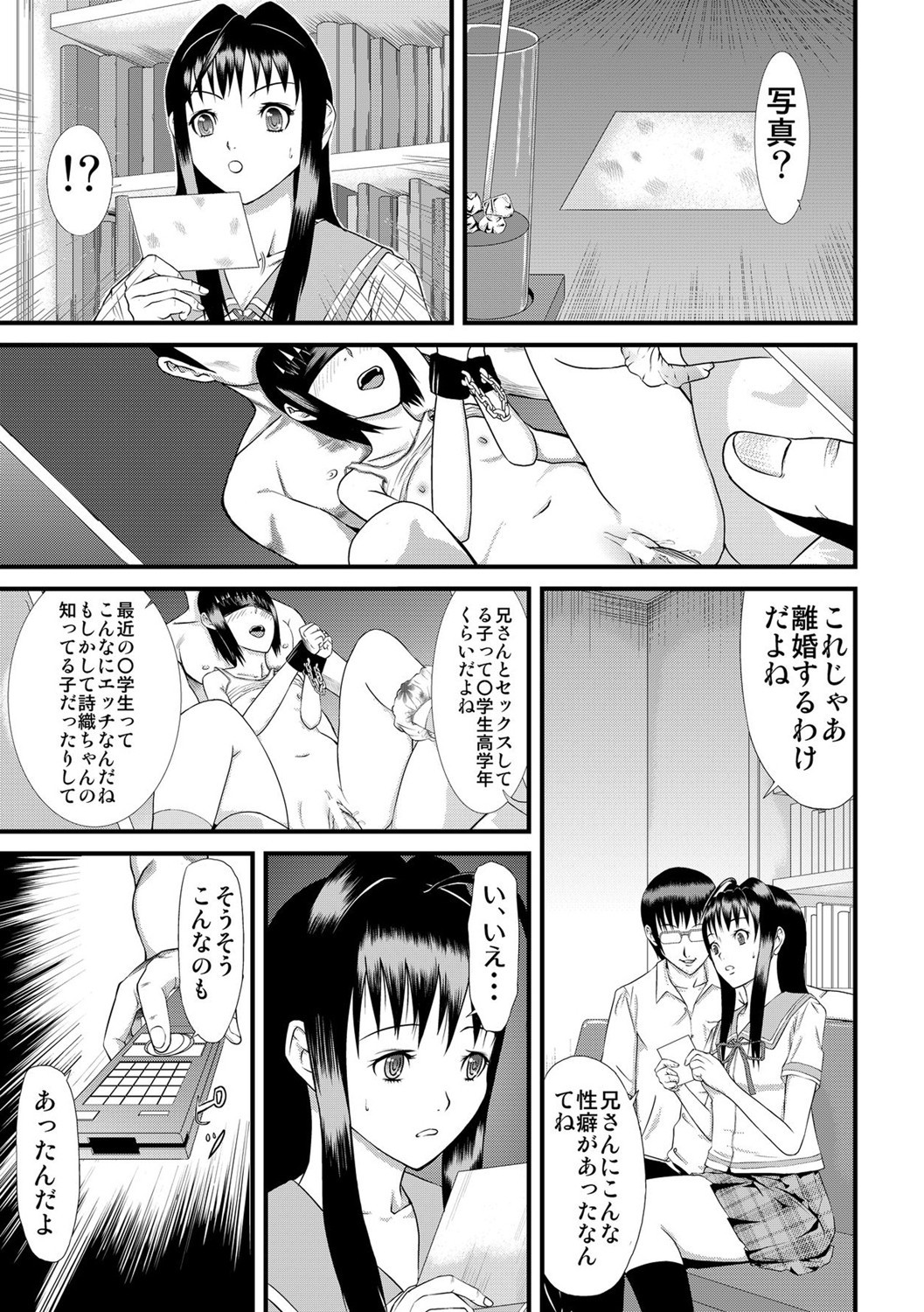 Page 210