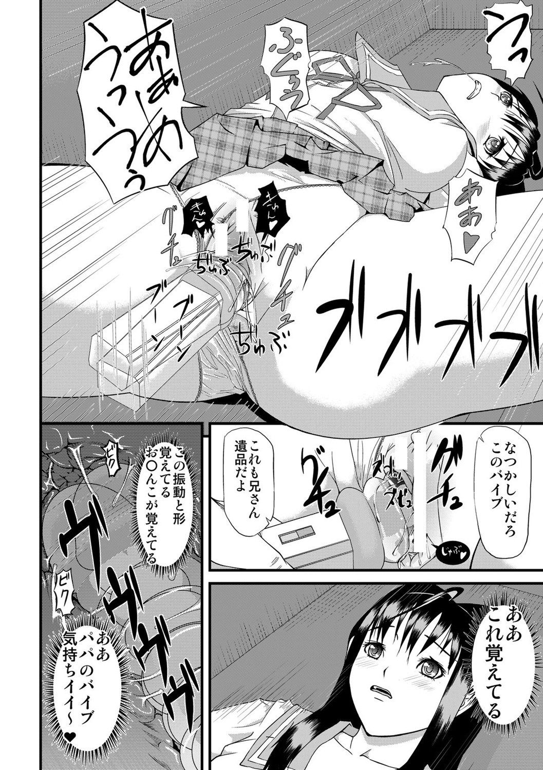 Page 213