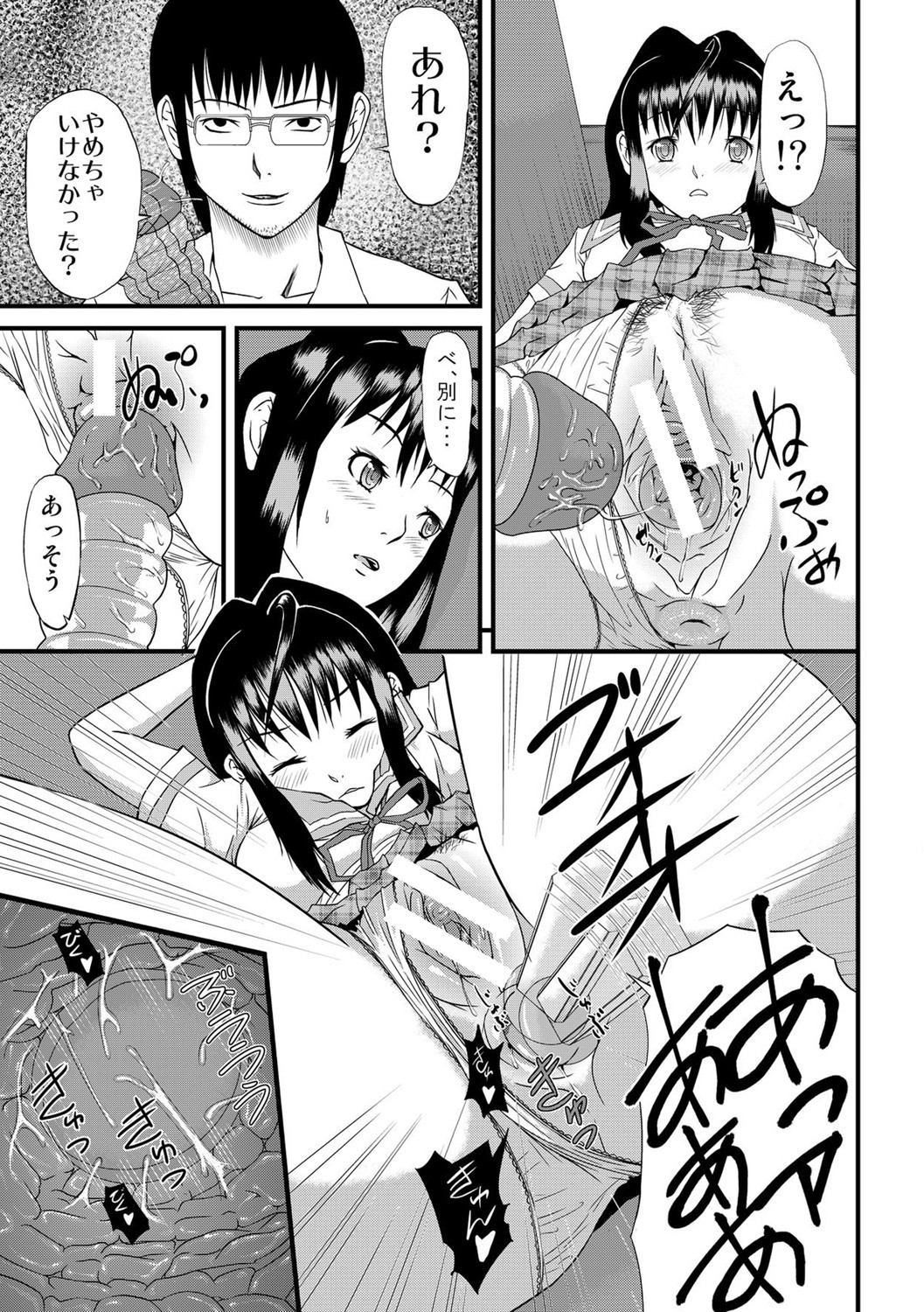 Page 214