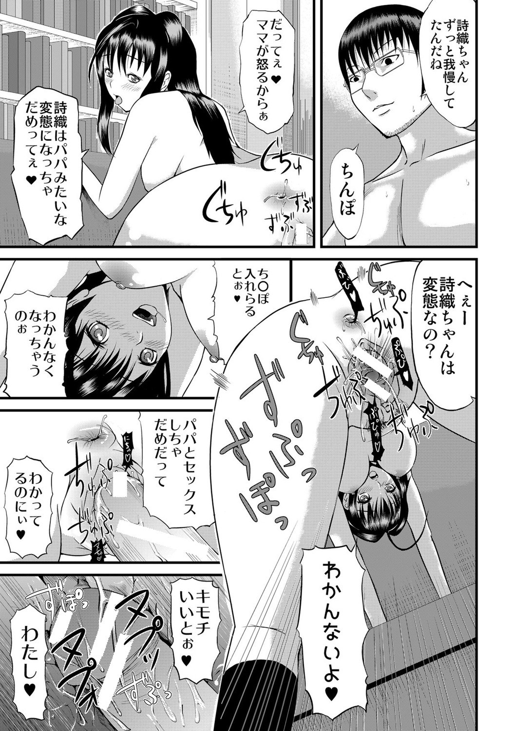 Page 218