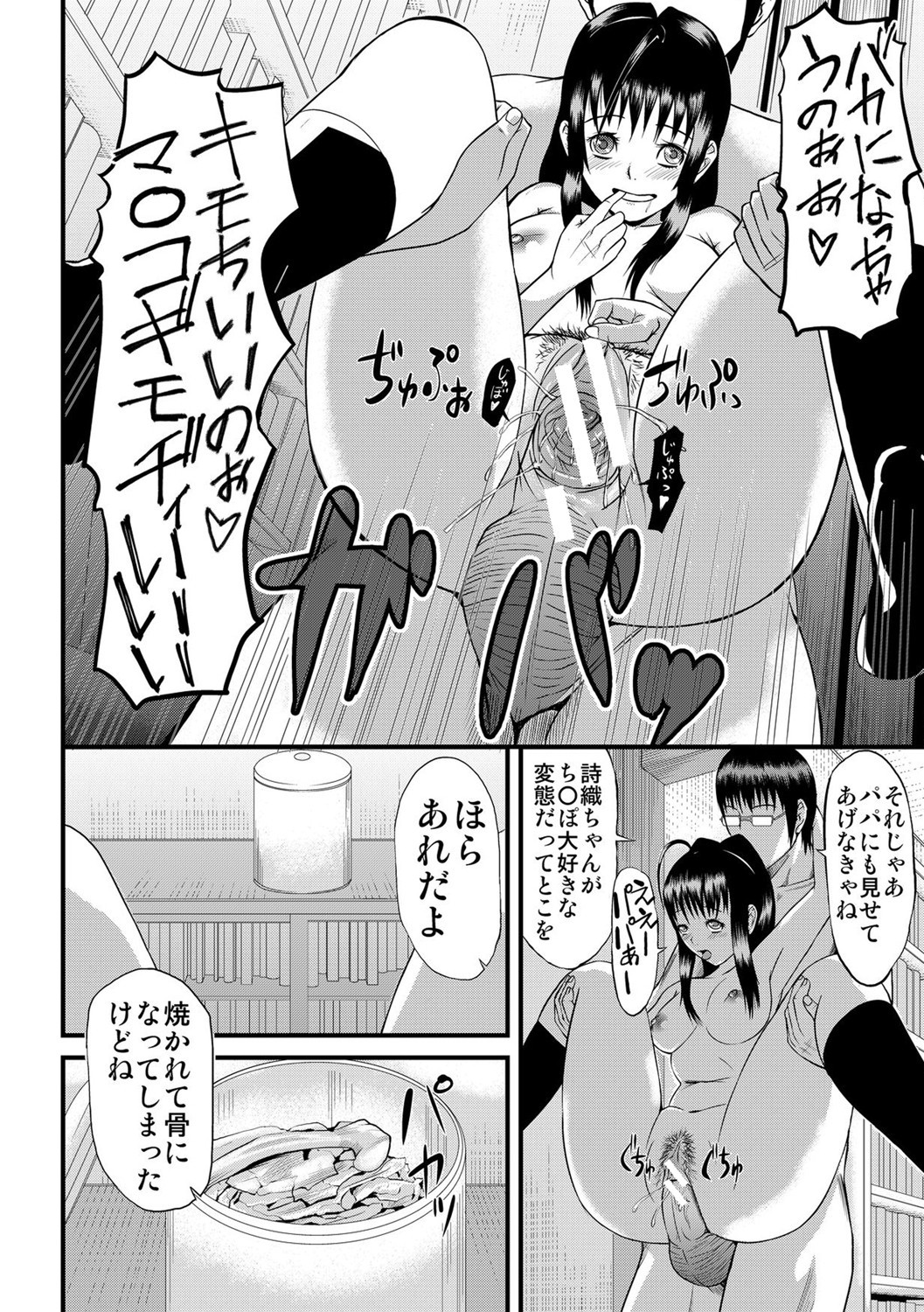 Page 219