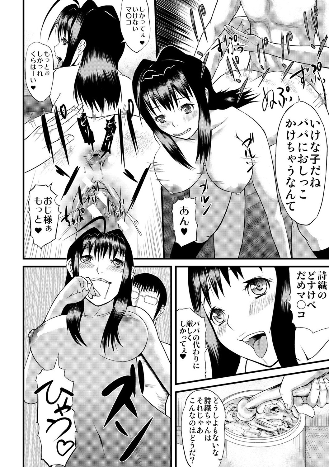 Page 221