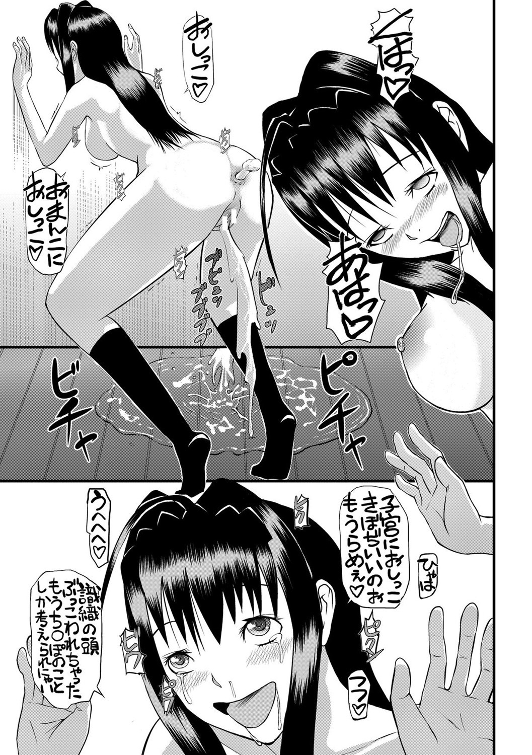 Page 226