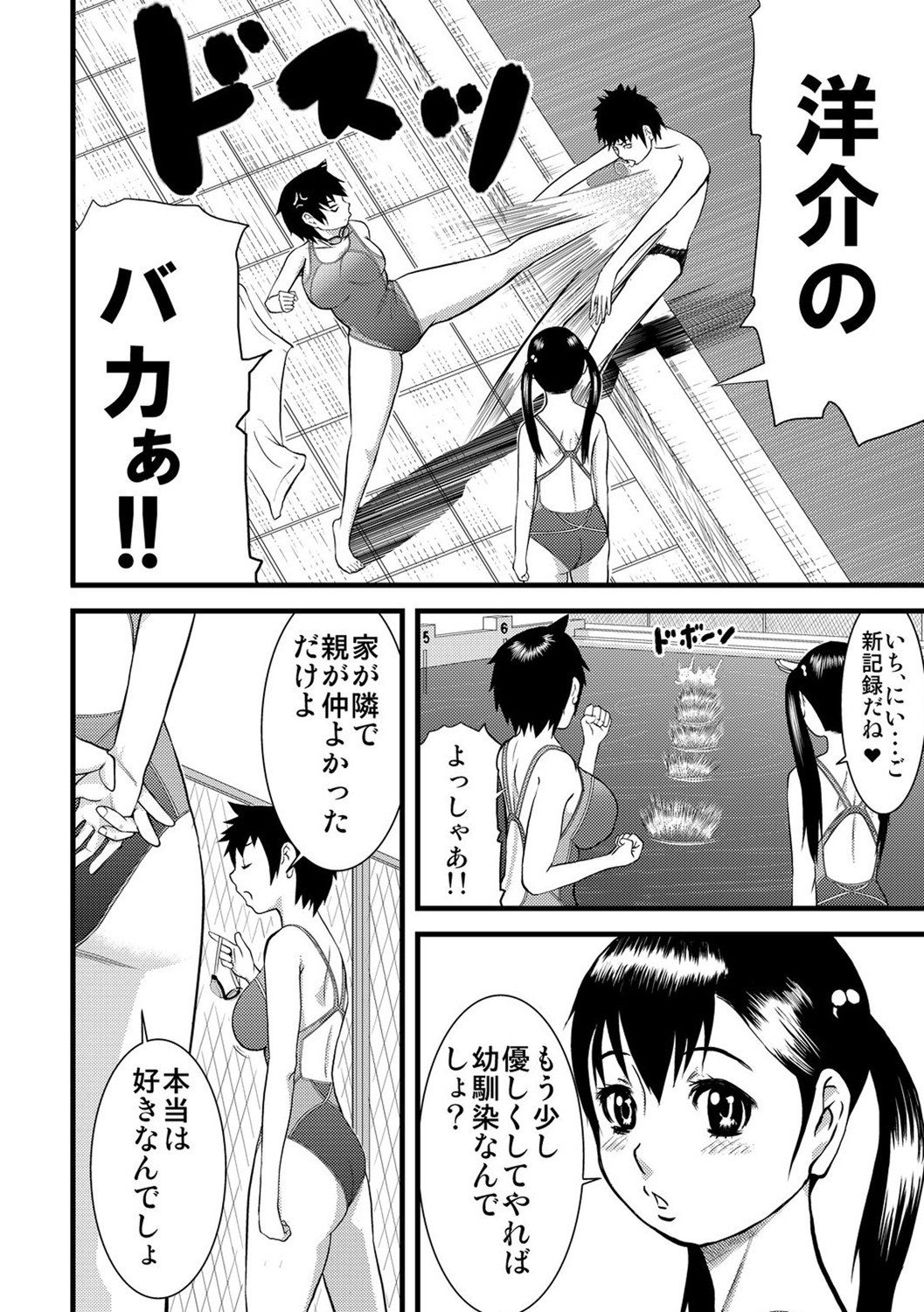 Page 231
