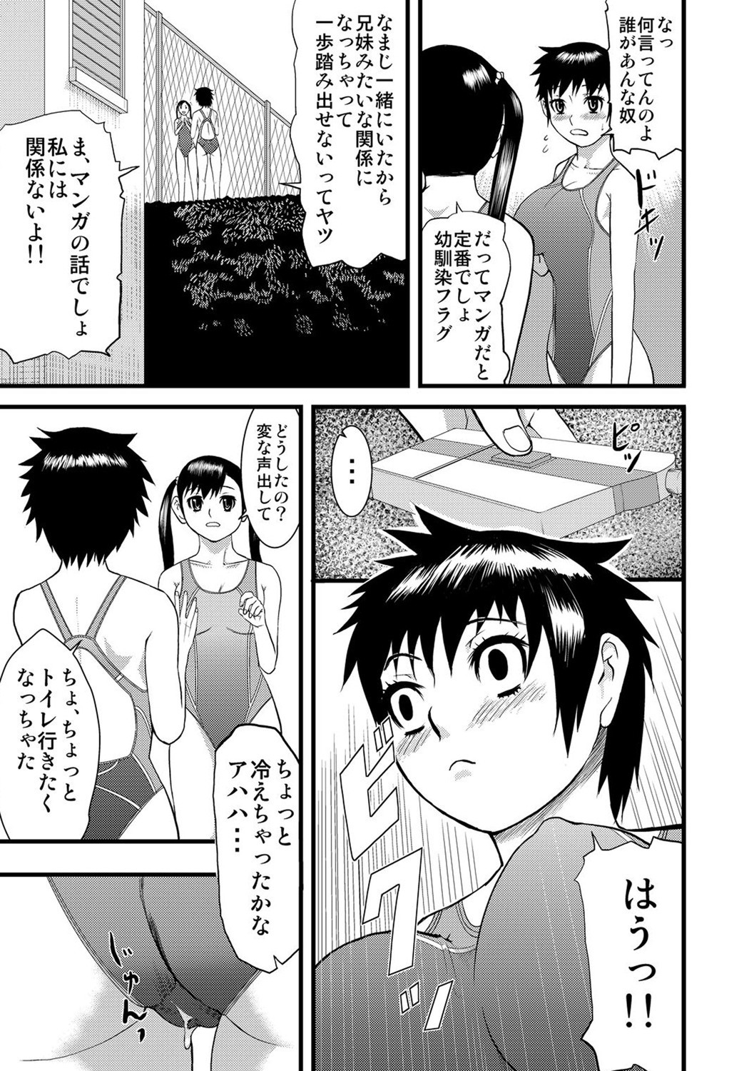 Page 232