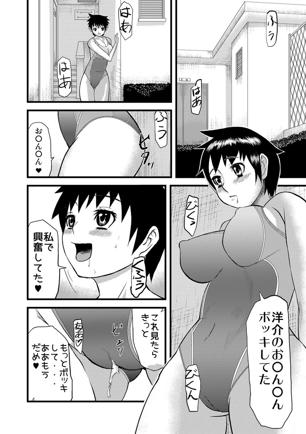 Page 233