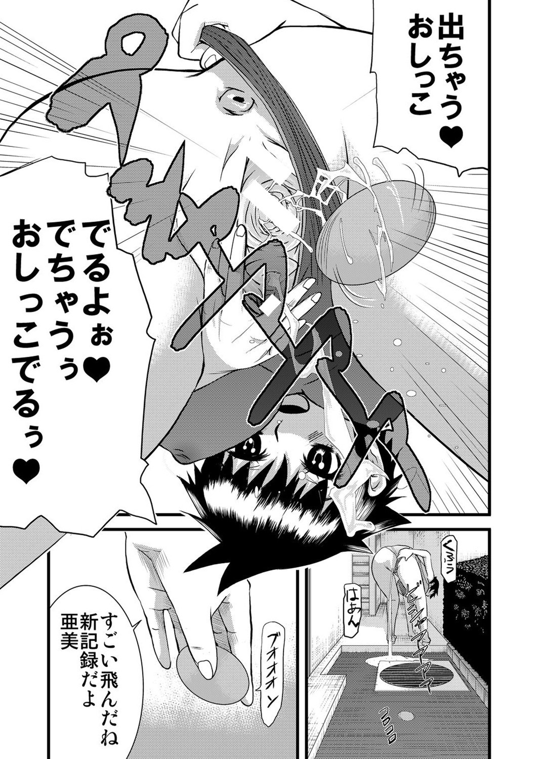 Page 234