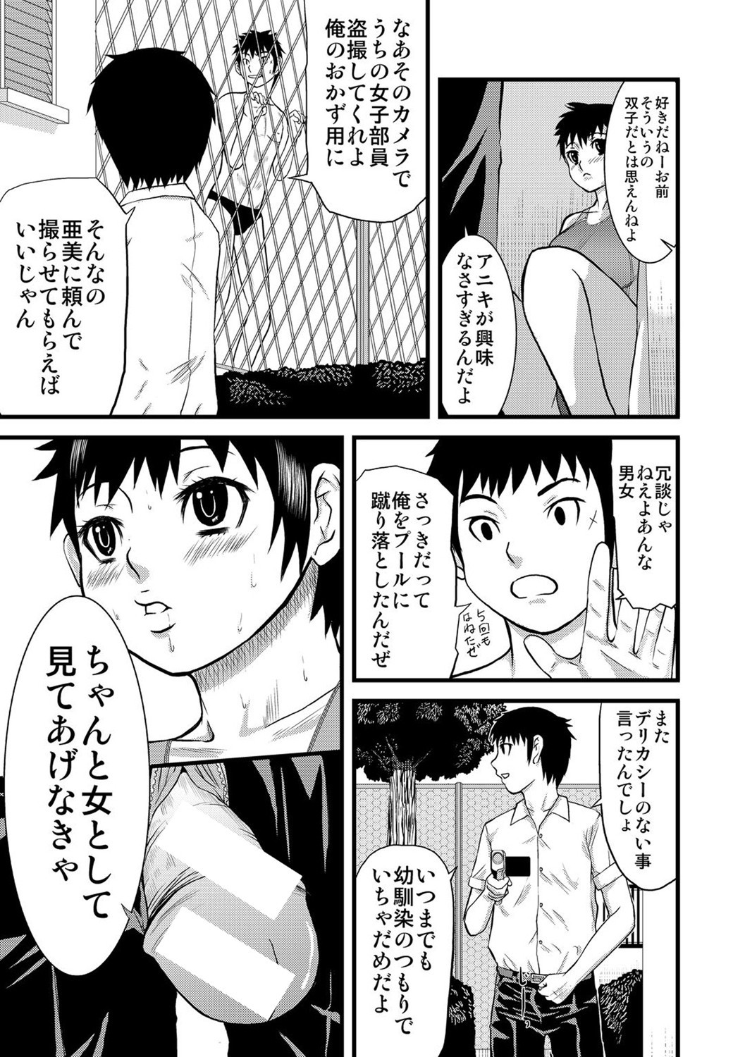Page 236
