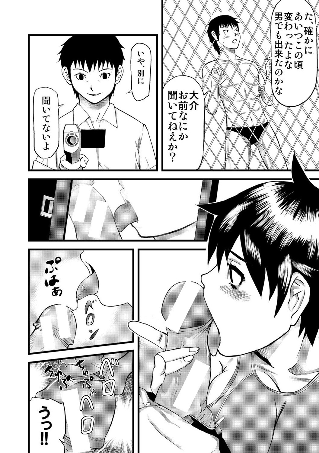Page 237
