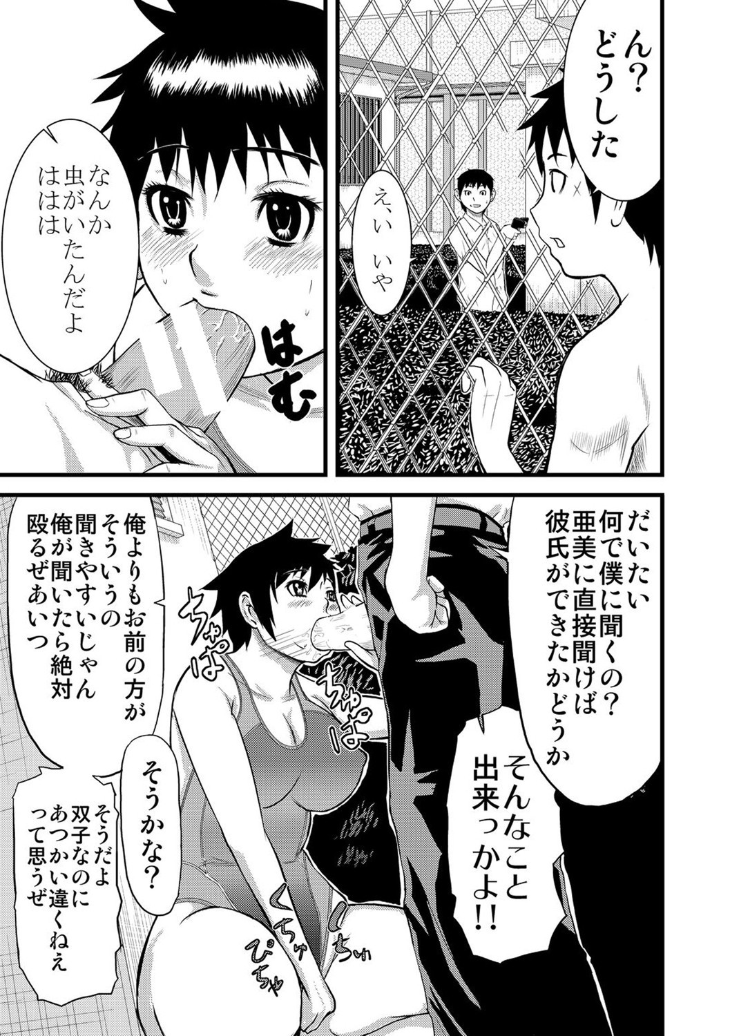 Page 238