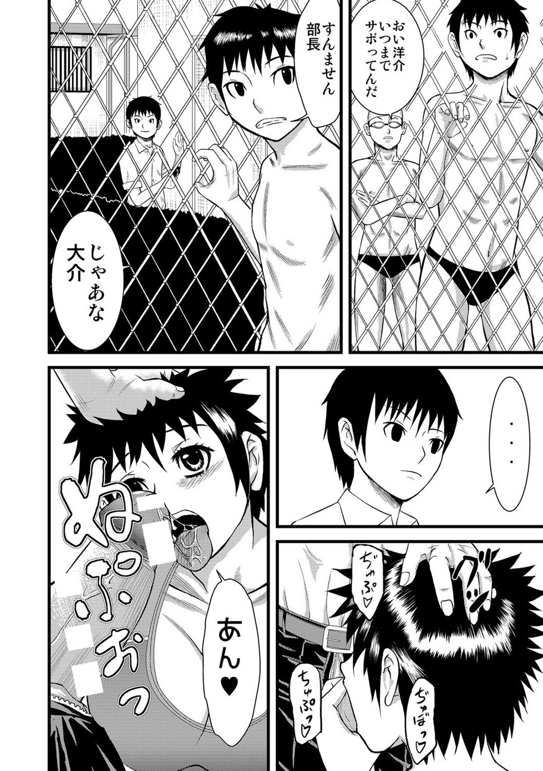 Page 239