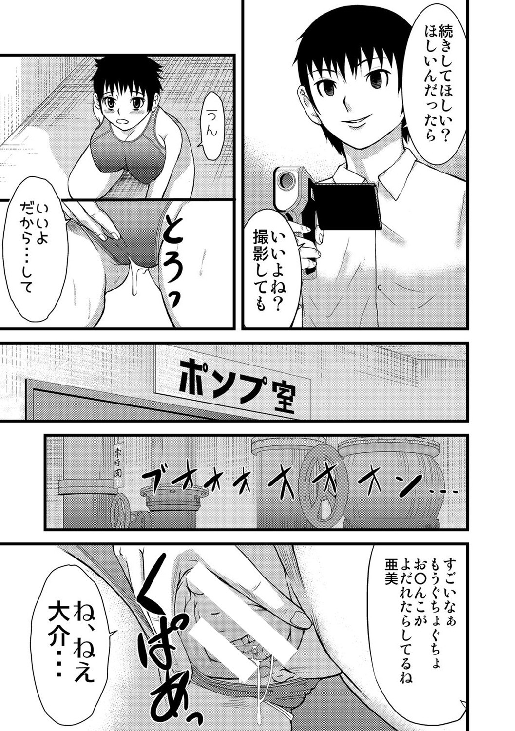 Page 240