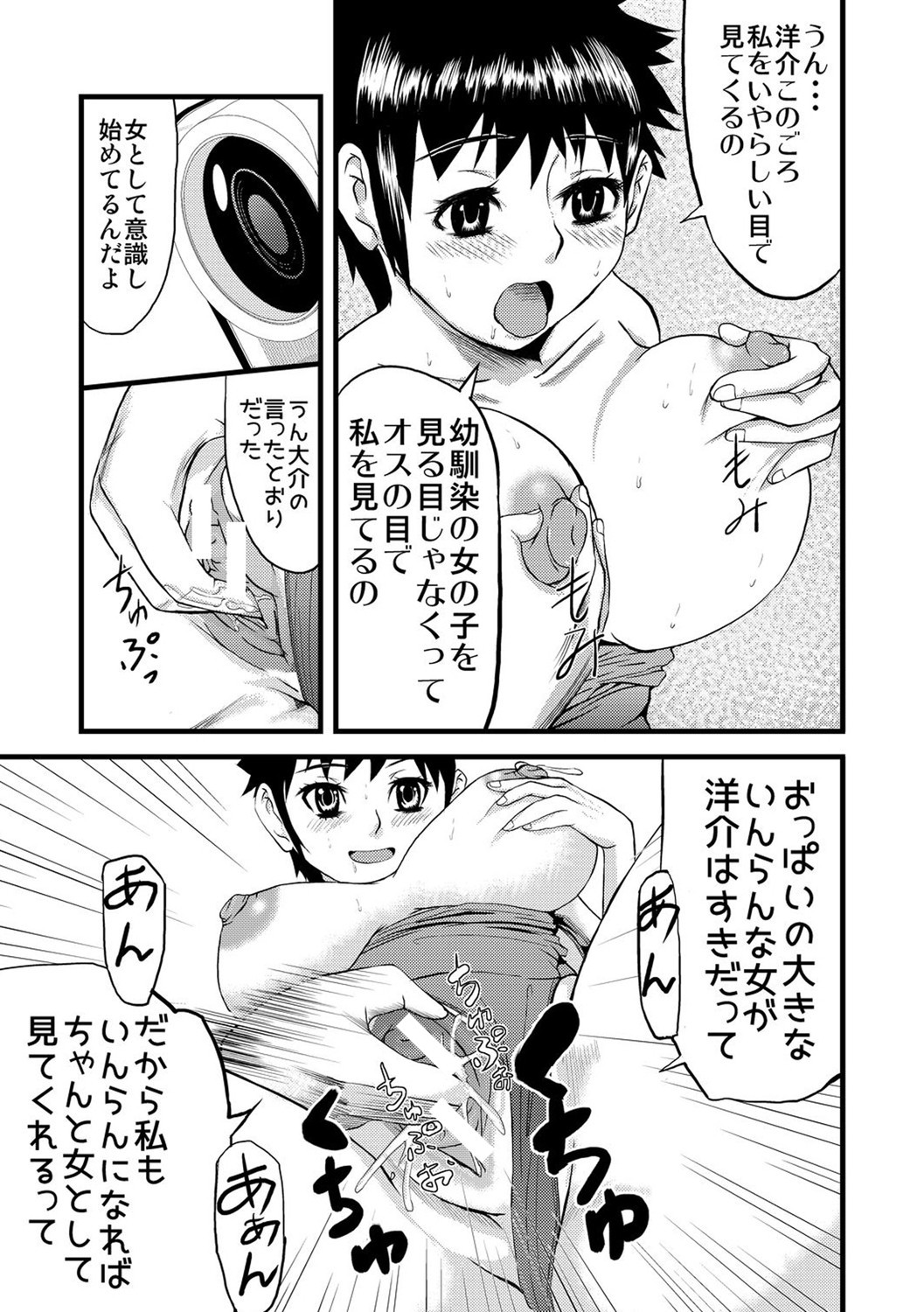 Page 242