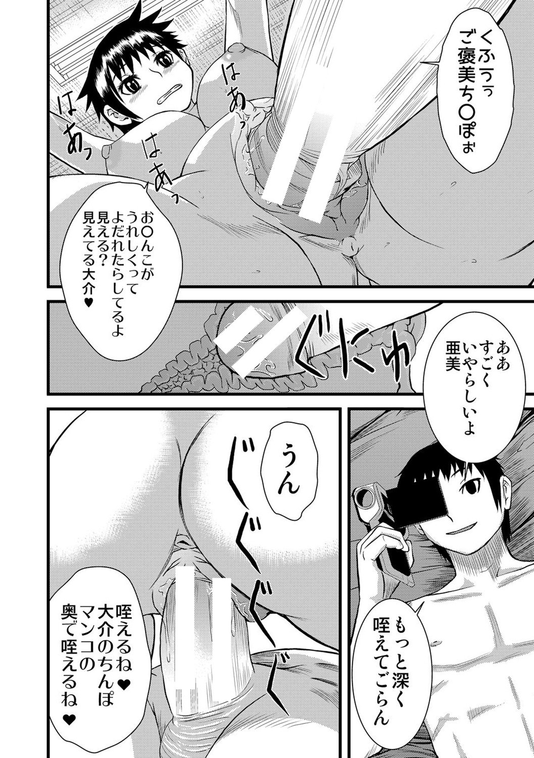 Page 245