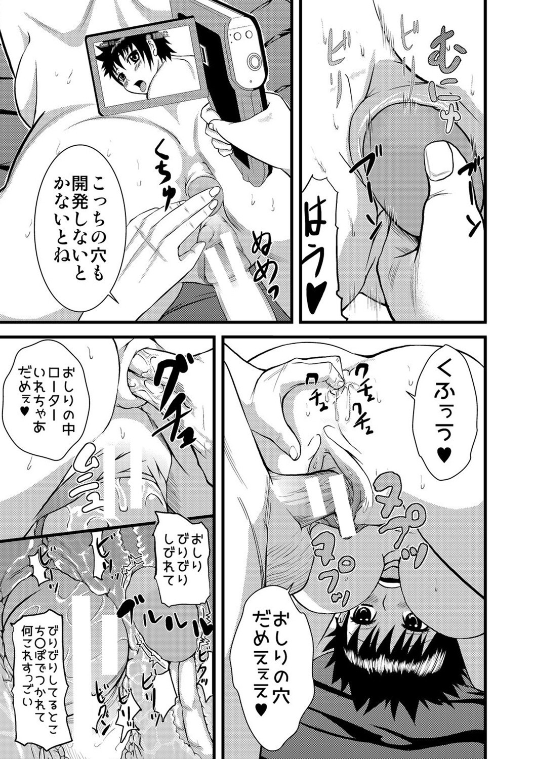 Page 248