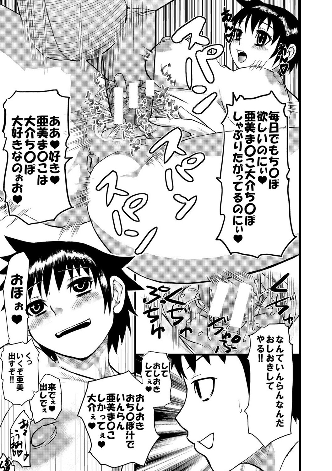 Page 250