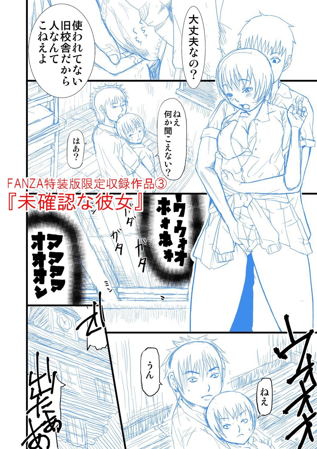 Page 254