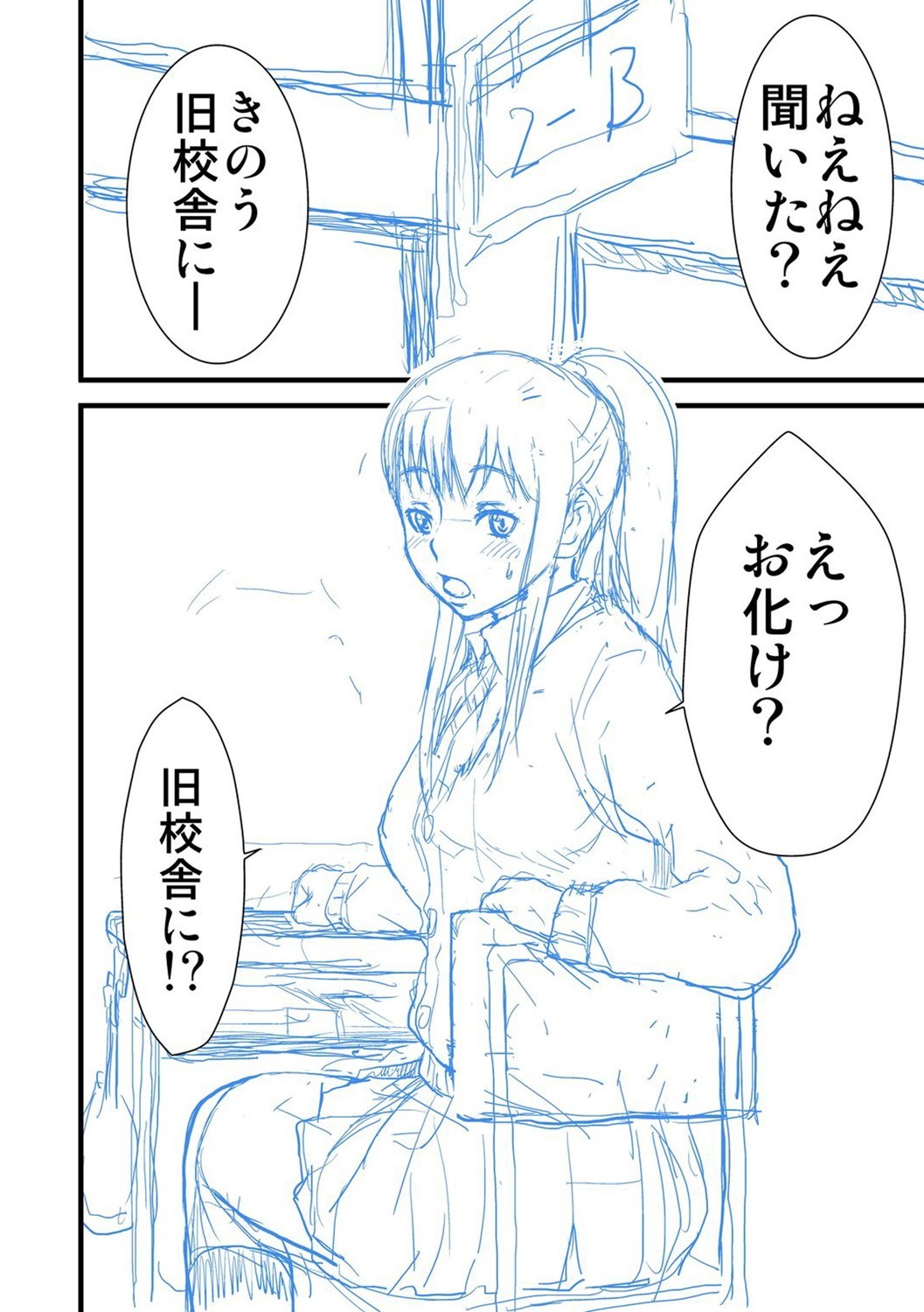 Page 255