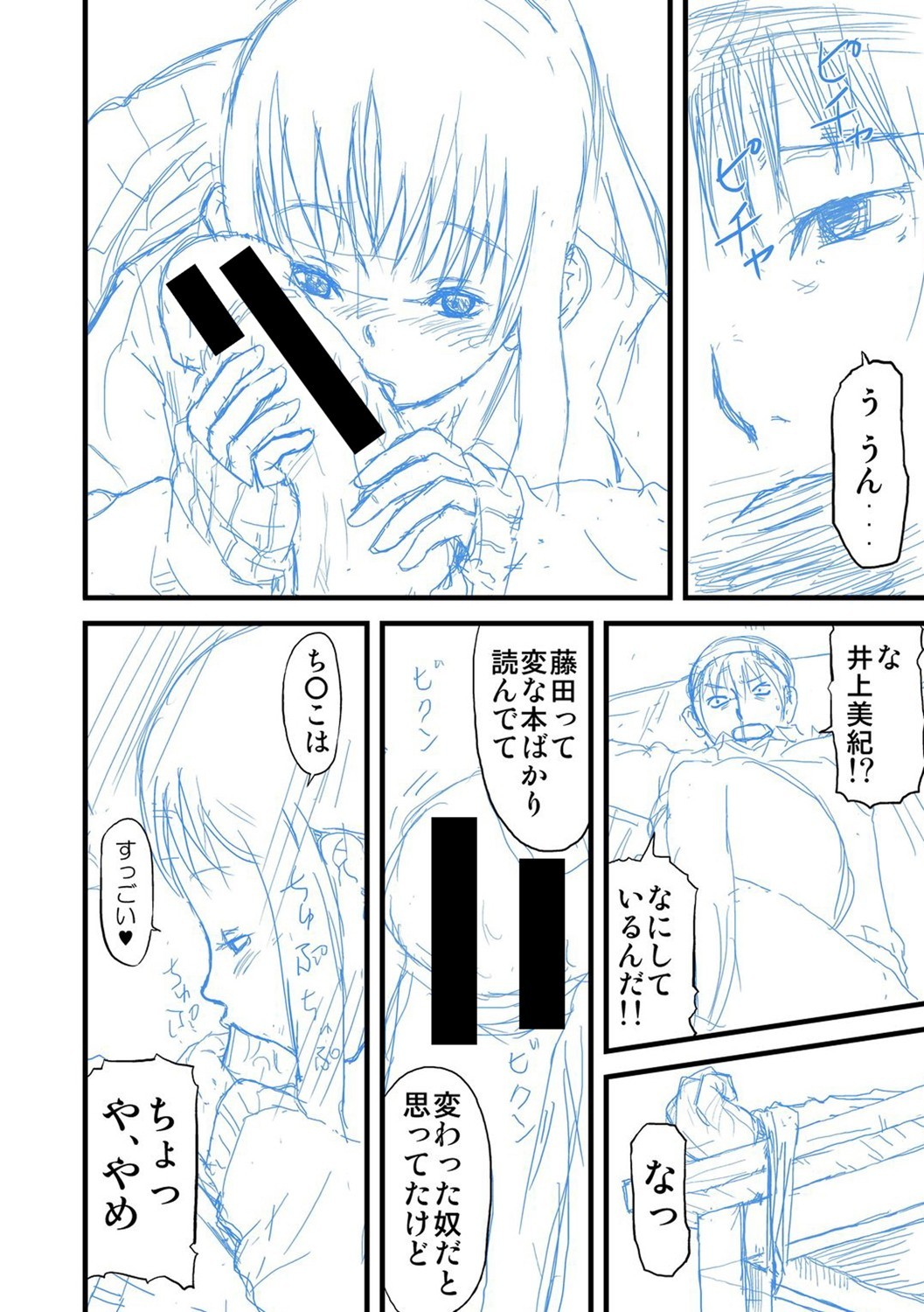 Page 259