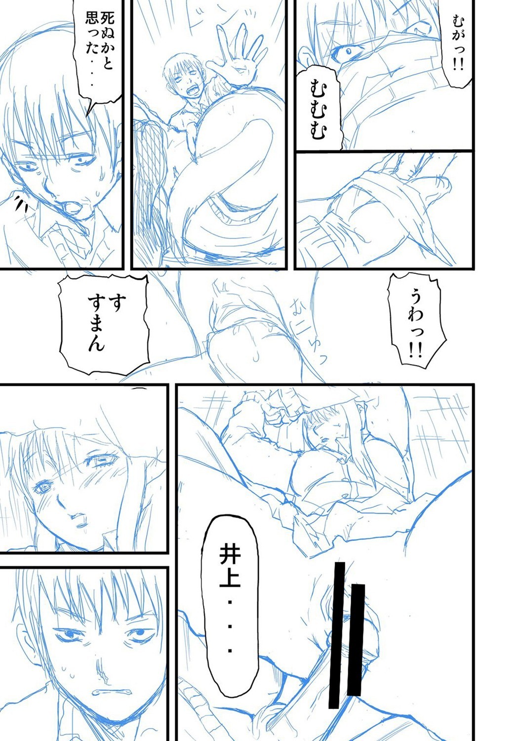 Page 262