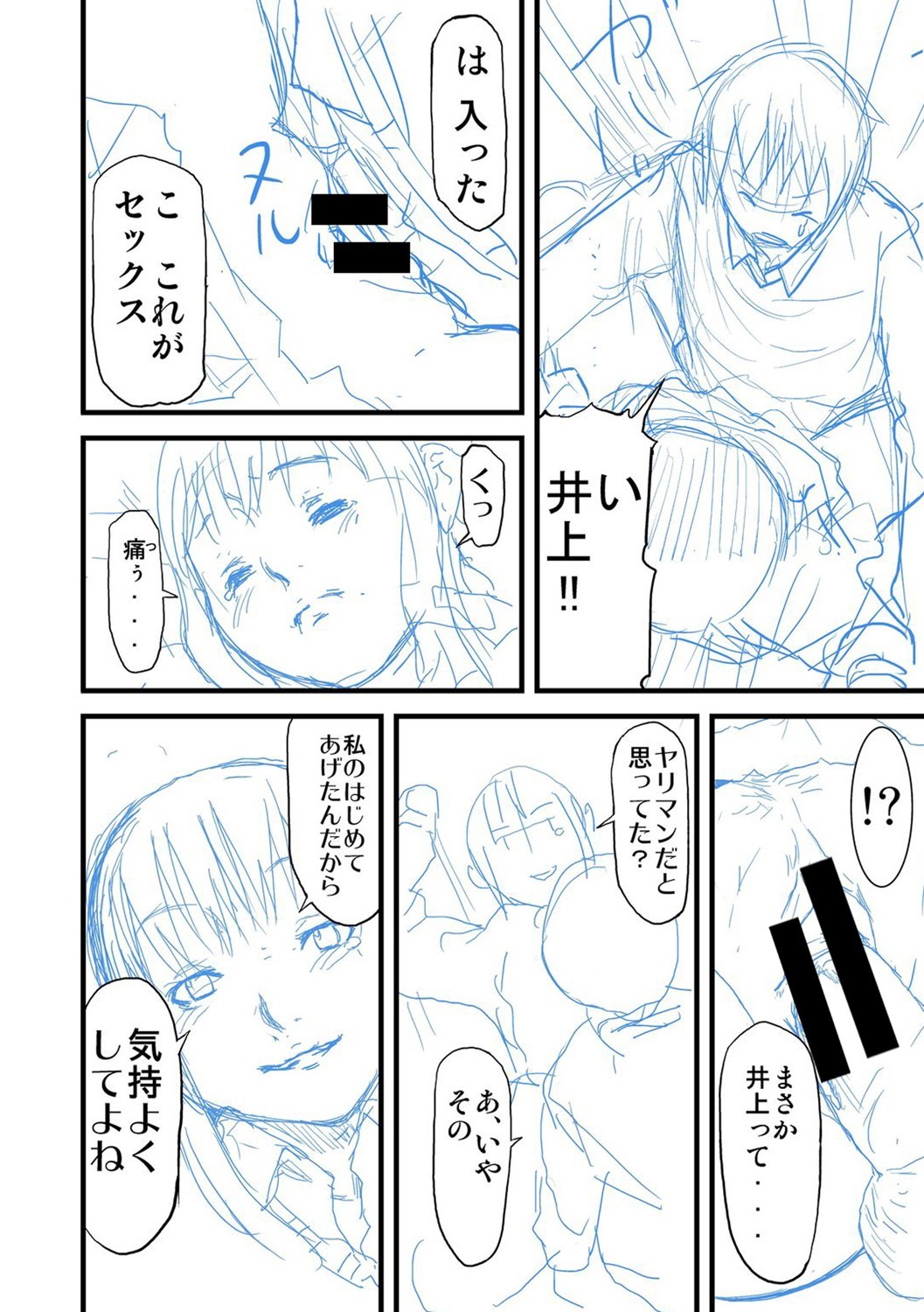 Page 263
